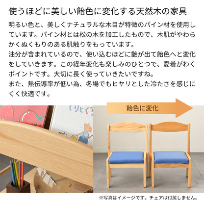 絵本ラック SBR-800