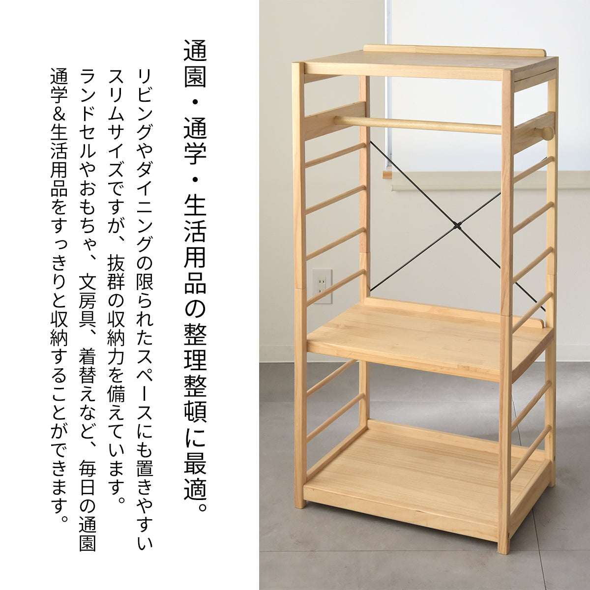 キッズハンガー SKH-700