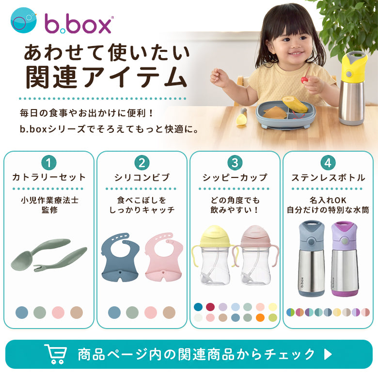 2in1 サクションプレート