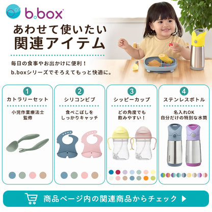 2in1 サクションプレート