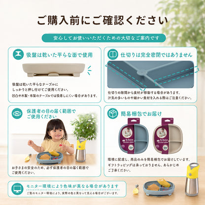 2in1 サクションプレート
