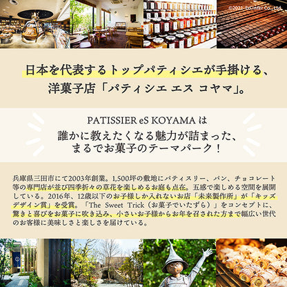 夢のフルーツタルト