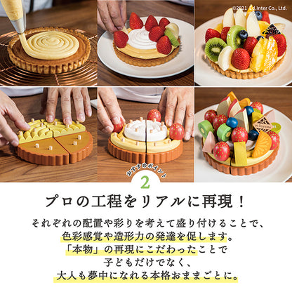 夢のフルーツタルト