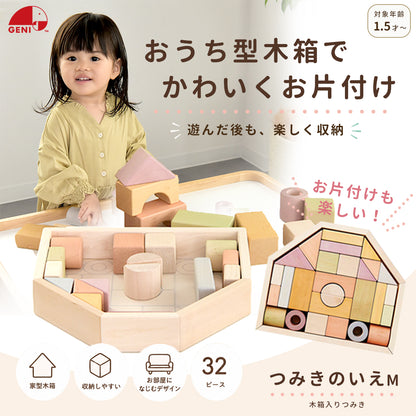 つみきのいえM