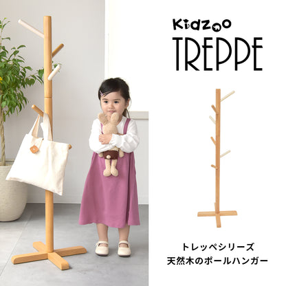 キッズポールハンガー KDH-3259