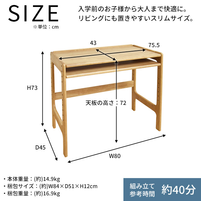グローイングデスク JUD-2993