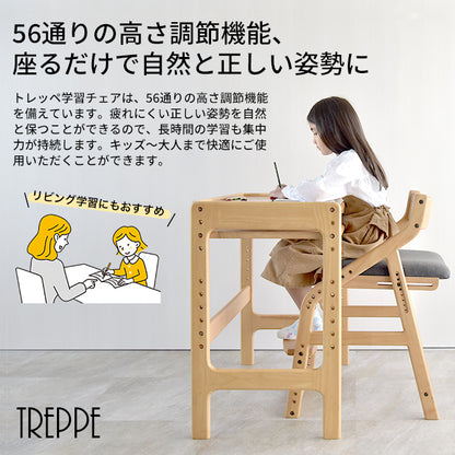 学習チェア JUC-3466