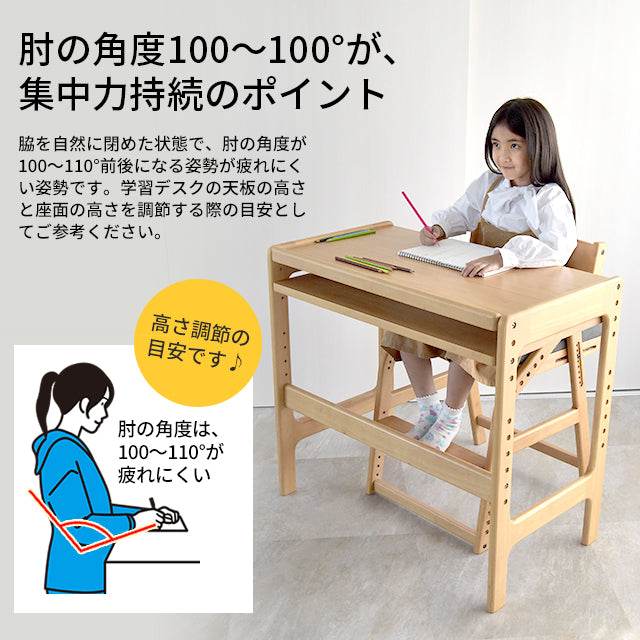 学習チェア JUC-3466