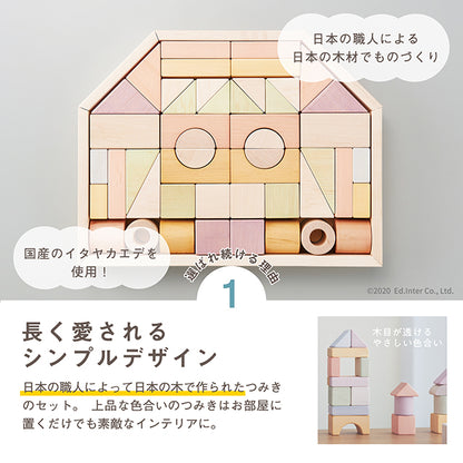 つみきのいえL
