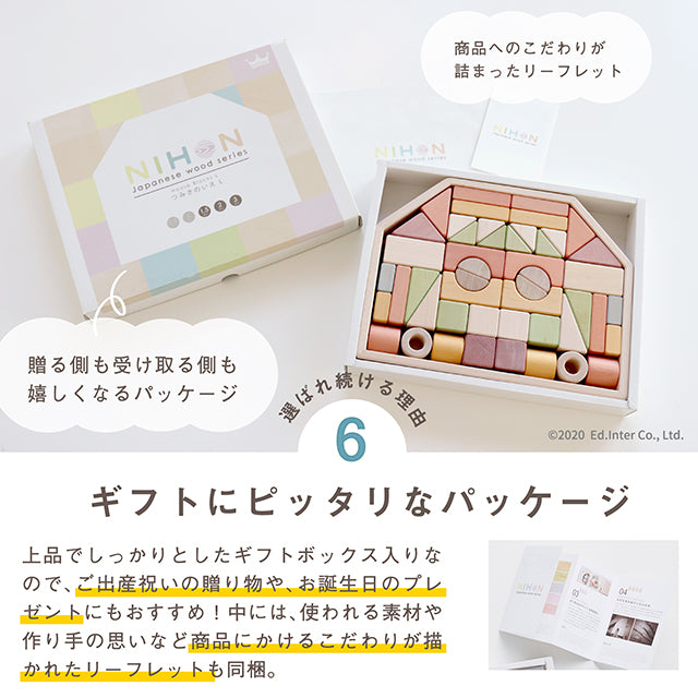 つみきのいえL