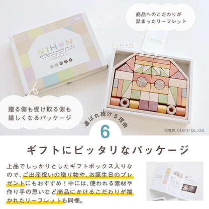 つみきのいえL