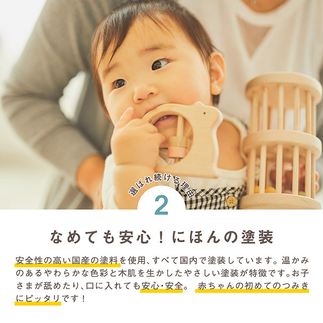 つみきのいえM