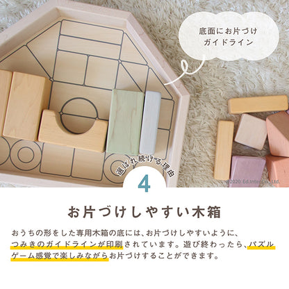つみきのいえM