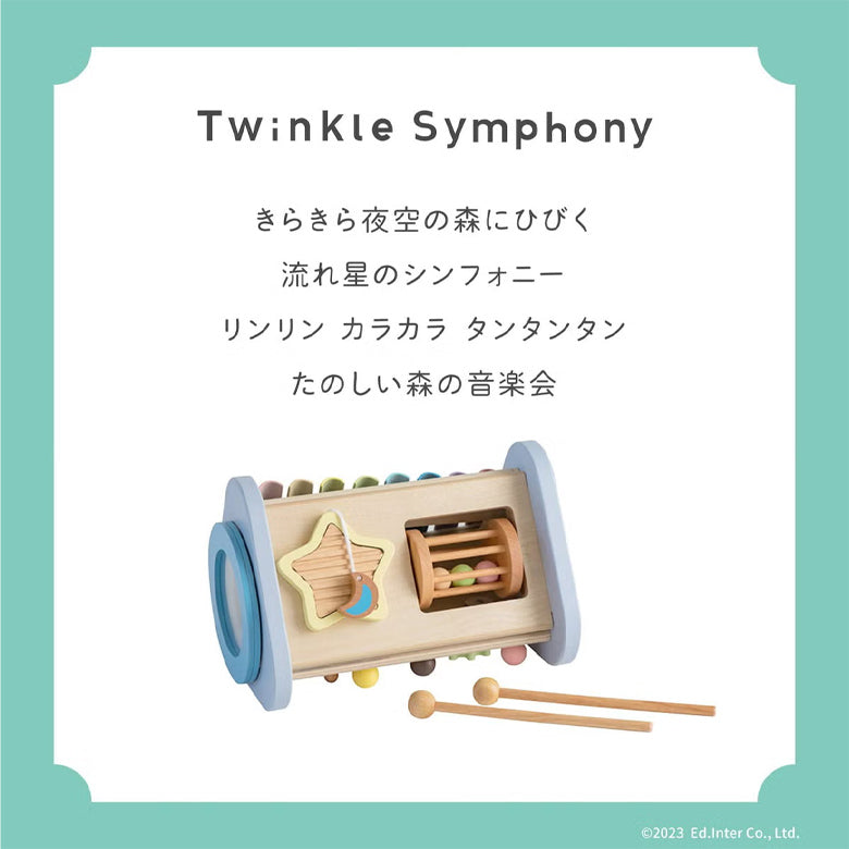 ティンクルシンフォニー