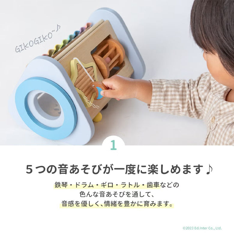 ティンクルシンフォニー