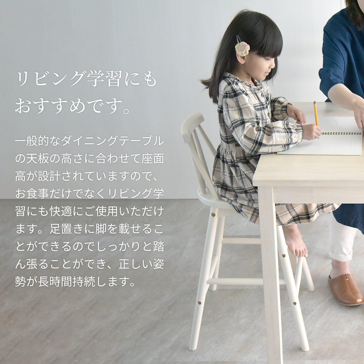キッズウィンザーハイチェア KDC-3442