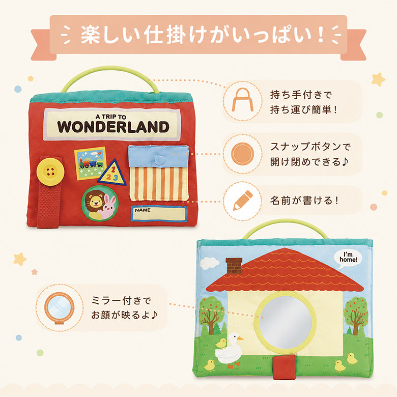布絵本 仕掛け絵本 洗える 出産祝い 1歳半 知育玩具 エドインター GENI ワンダーランド 赤ちゃん おもちゃ 1歳 2歳 布えほん ベビー絵本 指先遊び ボタン ジッパー リボン 練習 男の子 女の子 誕生日 プレゼント ギフト おでかけ