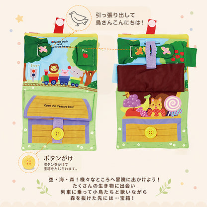 布絵本 仕掛け絵本 洗える 出産祝い 1歳半 知育玩具 エドインター GENI ワンダーランド 赤ちゃん おもちゃ 1歳 2歳 布えほん ベビー絵本 指先遊び ボタン ジッパー リボン 練習 男の子 女の子 誕生日 プレゼント ギフト おでかけ