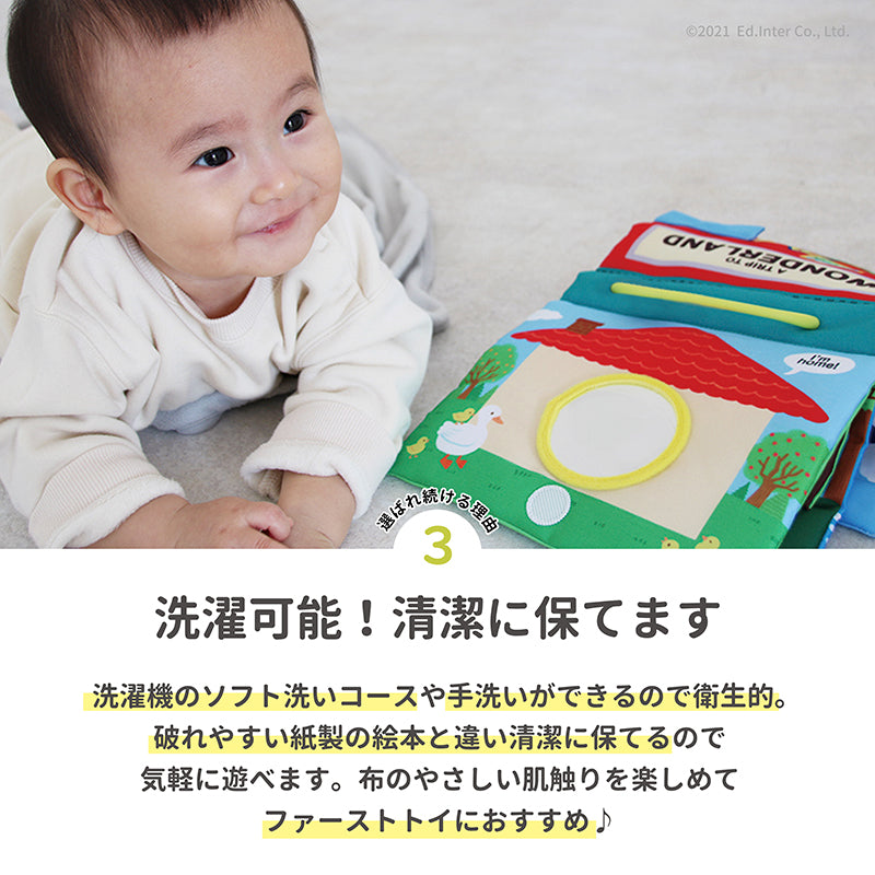 布絵本 仕掛け絵本 洗える 出産祝い 1歳半 知育玩具 エドインター GENI ワンダーランド 赤ちゃん おもちゃ 1歳 2歳 布えほん ベビー絵本 指先遊び ボタン ジッパー リボン 練習 男の子 女の子 誕生日 プレゼント ギフト おでかけ