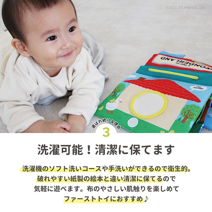 布絵本 仕掛け絵本 洗える 出産祝い 1歳半 知育玩具 エドインター GENI ワンダーランド 赤ちゃん おもちゃ 1歳 2歳 布えほん ベビー絵本 指先遊び ボタン ジッパー リボン 練習 男の子 女の子 誕生日 プレゼント ギフト おでかけ