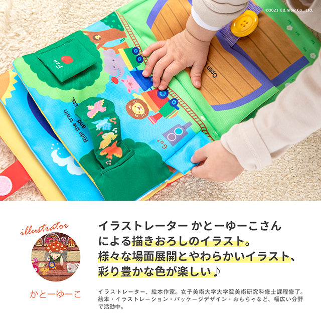 布絵本 仕掛け絵本 洗える 出産祝い 1歳半 知育玩具 エドインター GENI ワンダーランド 赤ちゃん おもちゃ 1歳 2歳 布えほん ベビー絵本 指先遊び ボタン ジッパー リボン 練習 男の子 女の子 誕生日 プレゼント ギフト おでかけ