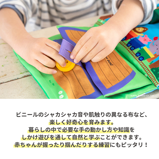 布絵本 仕掛け絵本 洗える 出産祝い 1歳半 知育玩具 エドインター GENI ワンダーランド 赤ちゃん おもちゃ 1歳 2歳 布えほん ベビー絵本 指先遊び ボタン ジッパー リボン 練習 男の子 女の子 誕生日 プレゼント ギフト おでかけ
